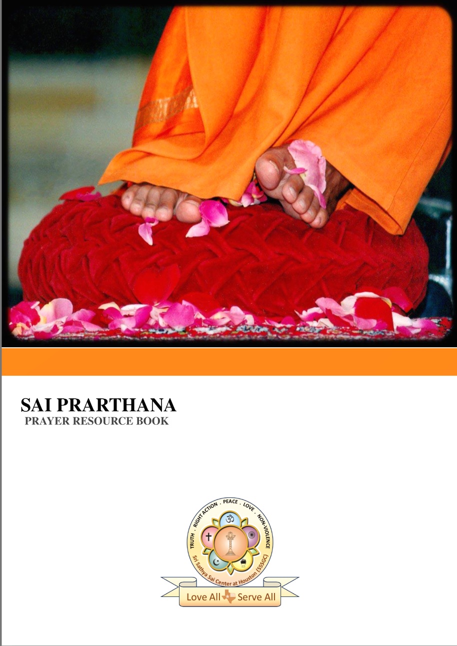 SAI PRARTHANA